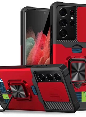 适用于三星S23/S24插卡保护壳Samsung Note20ultra S21+ S22plus