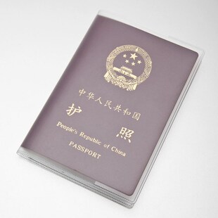 pack Passport Frosted document Jacket Set Travel