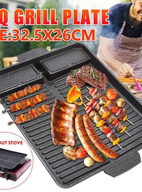 Portable Korean BBQ Grill Pan Non-Stick Charcoal Grill Plate
