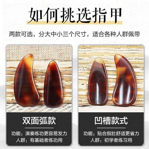 8 Pcs Nail Pick Nails Musical Instruments Fake Thumb Picks