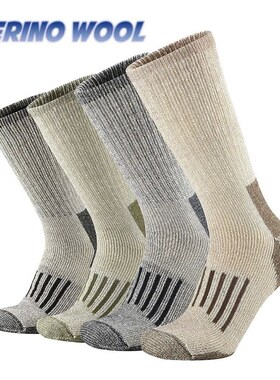 50% Merino Wool Socks For Men Women Thicken Warm