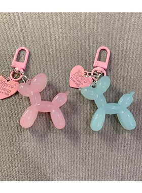 Korean Cute Keychain Punk Jelly Balloon Puppy Keychains for