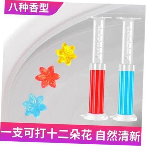 Flower Aromatic Toilet Gel Toilet Deodorant Cleaner Toilet F