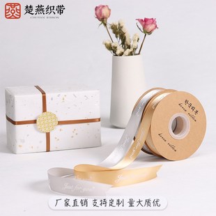 2.5cm Flower packaging ribbon cake gift box tied bouquet