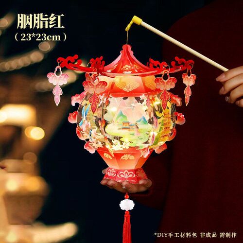 New Year Ancient Style Lantern DIY Flower Lantern Kids Glowi