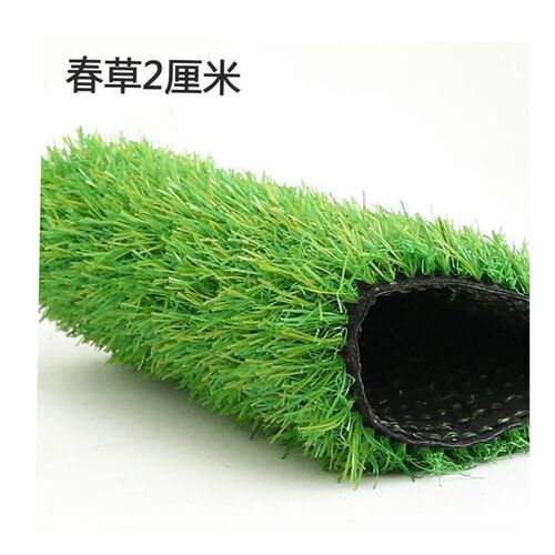 1.5cm Thickness Artificial Lawn Carpet Fake Turf Grass Mat L