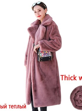 2021 Winter Women High Quality Faux Rabbit Fur Coat OverCoat