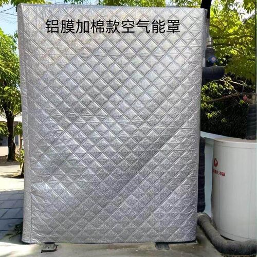 Air Energy Outdoor Unit Protective Cover, Outdoor Unit