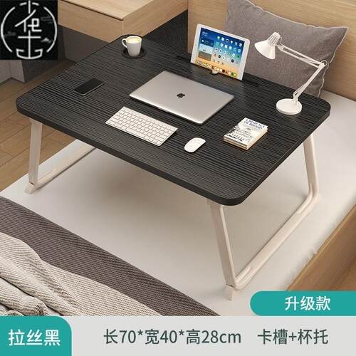 Multifunctional laptop folding laptop table mini desk on bed