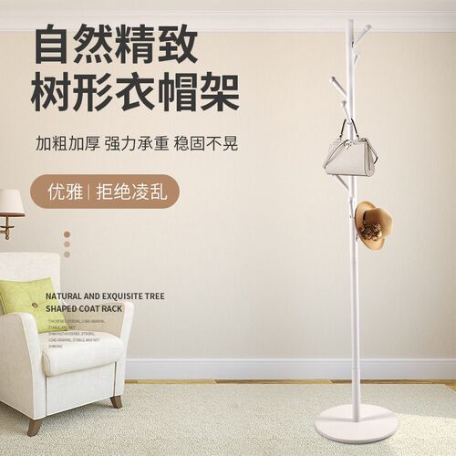 Solid Wood at Rack Household Simple Solid Wood Hanger Beech