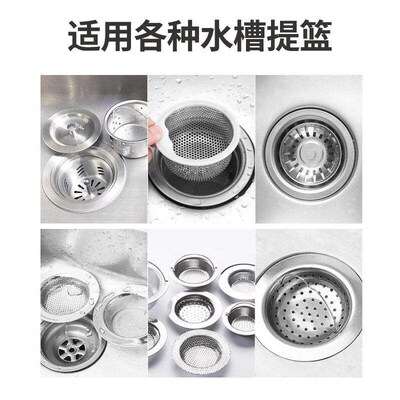 100/30PCS Disposable Sink Strainer Mesh Bag Strainer Garbage