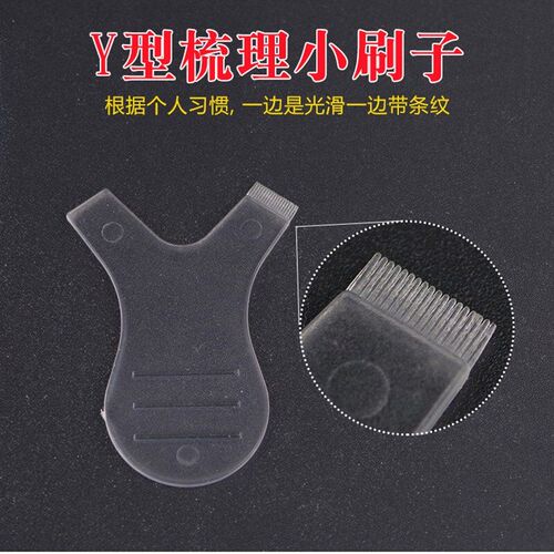 Eyelash Grafting Y Brush Hot Eyelash Silicone Y Brush Beauty