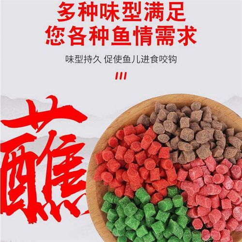 Fishing Seconds Sticky Bean Soft Sticky Bean Particles Black