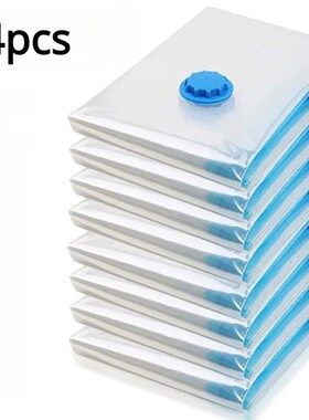4pcs Thickened Vacuum Compression Bag, Transparent Quilt Vac