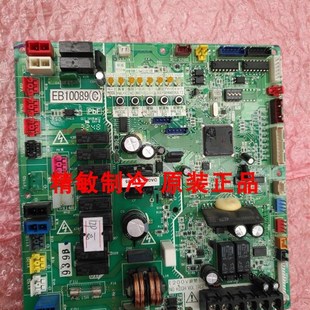 大金空调V3外机主板EB10089 RHXYSY1电脑板 控制板RHXYQ1SY1