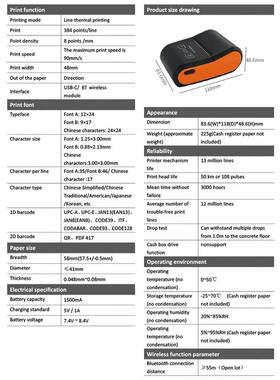 Portable Receipt Printer 58mm Mini Thermal Printing Wireless