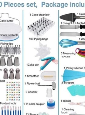 220pcs Decorating Nozzle Set Cake Tools DIY Baking Kitchen
