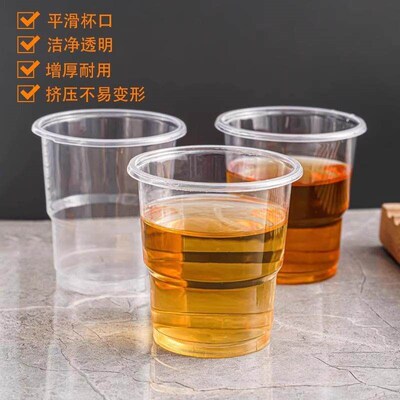 Pack of 50 Home-use Disposable Cups, Thickened Plastic Cups,
