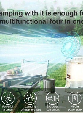 4 In 1 Camping Light with Fan LCD Digital Display Hanging