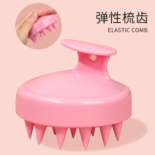 Scalp Massager Hair Scalp Scrubber Soft Silicone Bristles