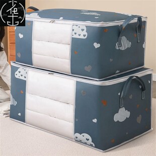 Foldable Storage Bag Clothes Blanket Quilt Sweater Closet Or