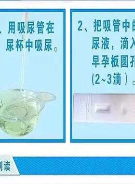 5pcs Early Pregnancy Test Strips 99% Accuracy HCG Testing