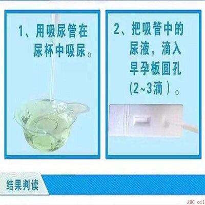 5pcs Early Pregnancy Test Strips 99% Accuracy HCG Testing