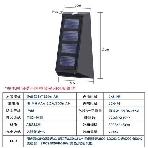 Outdoor Solar LED Light 6LEDS Solar Powered Wall Lamp Garden