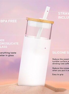 Tumbler Glass Water Bottle Iced Coffee Cup Smoothie Drinking