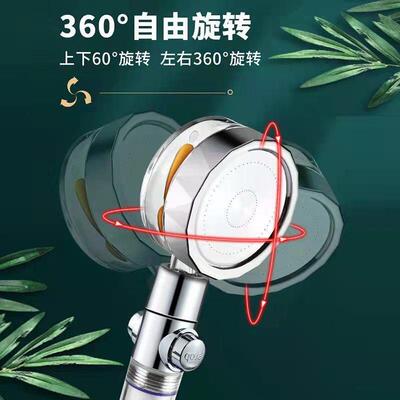 360 Degrees Rotation Turbo Fan Shower Head High Pressure Wat