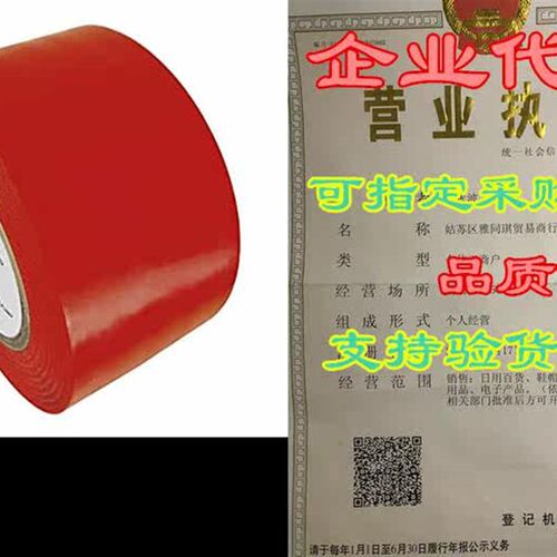 T.R.U. LDPE Heavy-Duty Greenhouse Polyethylene Repair Wea