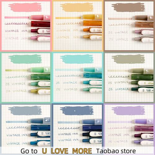 4pcs Vintage Color Gradient Pens Set, Quick Dry Gel Ink Pen