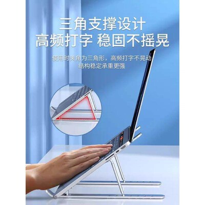 Adjustable Foldable Portable Aluminum Alloy Laptop Stand Ris