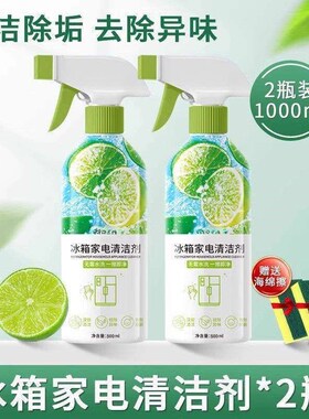 Seventh Generation All Purpose Cleaner, Biodegradable For