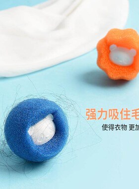 Magic Laundry Ball - Attracts Cat Hair, Prevents Tangles, Cl