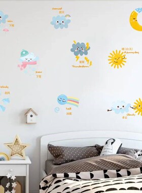 Cartoon painted rainbow sun children bedroom porch home wall
