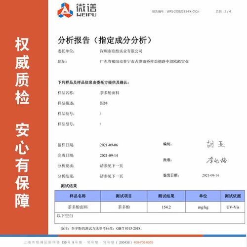 Tea Polyphenol Chest Side Buckle Cross Beauty Back  Seamless