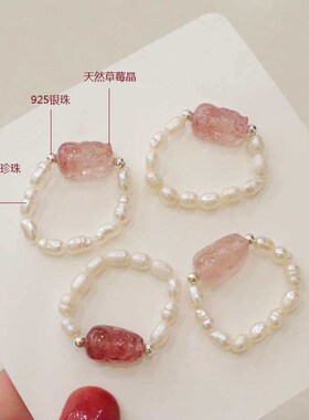 Natural Crystal Pearl Tourmaline Strawberry Crystal Color-fr