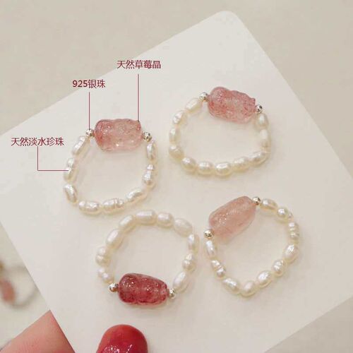 Natural Crystal Pearl Tourmaline Strawberry Crystal Color-fr