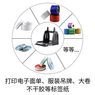 通用条码打印机支架 标签打印机外置支架 打码机折叠支架