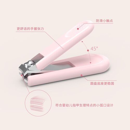 Child Nail Clipper Set Anticutting Anticlamping Cute Antispl