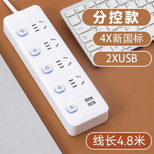 Universal Power Strip Electric Socket 4 6 OUTLETS EU UK US A