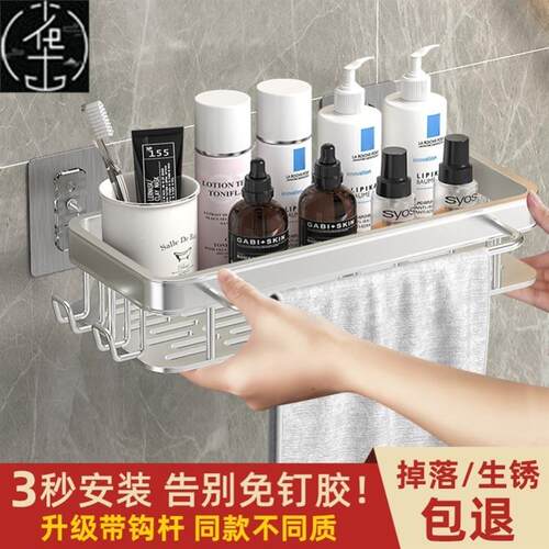 Bathroom shelf wall hanging toilet shower room storage rack