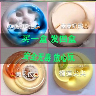 Non-toxic crystal mud foaming glue cheap oversized橡皮泥彩泥