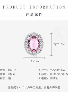 -Oval imitation ruby tourmaline gemstone color gemstone open