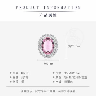 -Oval imitation ruby tourmaline gemstone color gemstone open
