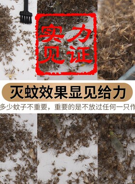 LED Mosquito Killer Lamp Bug Zapper Insect Swatter Trap Flie