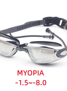 Adult Myopia Swimming Goggles Earplug Professional Pool