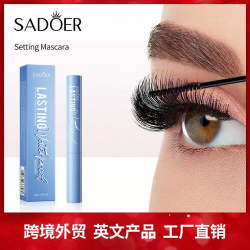 Full styling eye black 4g SADOER curling styling thick wome