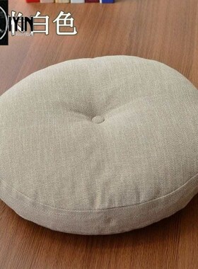Household futon mat cushion thickening prayer meditation